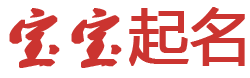 吴堡县新闻网起名网